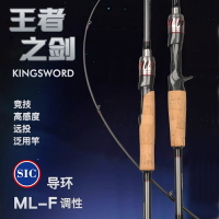 【臺灣公司優質服務】路亞套裝路亞竿ML快調遠投拋桿路滑槍直柄單竿鱖魚鱸魚正品釣魚竿