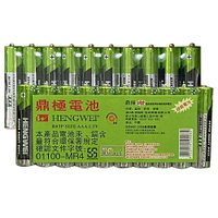 【鼎極HENGWEI】4號AAA 碳鋅電池10入 收縮包(1.5V)