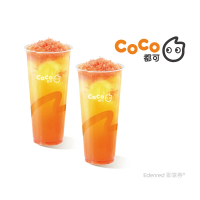 【COCO都可】葡萄柚果粒茶大杯 2杯1組(好禮即享券)