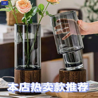 創意簡約木託玻璃花瓶  直筒花瓶擺件  水養鮮花玫瑰花瓶  客廳餐桌插花裝飾