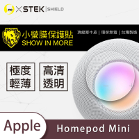 o-one台灣製-小螢膜 Apple Homepod Mini 保護貼兩入組(曲面 軟膜 SGS 自動修復)