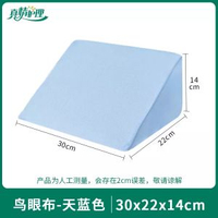 三角枕小號三角翻身墊臥床老人康復枕褥瘡靠墊輔助器護理神器醫用