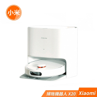 小米 Xiaomi 掃拖機器人 X20