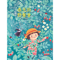 【momoBOOK】春天的野餐會(電子書)