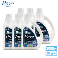 Prosi普洛斯-抗菌抗蟎濃縮香水洗衣凝露-曠野之息2000mlx6入