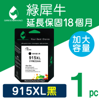 綠犀牛 for HP 黑色 NO.915XL 3YM22AA 高容量環保墨水匣(適用HP OfficeJet Pro 8020/8025)