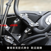 【台灣公司 超低價】摩托車改裝車把適用本田CB400X/NC750X車把加高手把龍頭增高