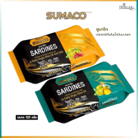 SUMACO ปลาซาดีนในน้ำมันมะกอกบริสุทธิ์ ตรา SUMACO ขนาด 125g รสชาติอร่อย โอเมก้า 3:6:9 สำหรับรับประทาน
