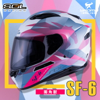 加贈好禮 SOL安全帽 SF-6 獨角獸 白粉 內墨鏡 內鏡 雙D扣 內襯可拆 LED燈 SF6 全罩式 耀瑪騎士