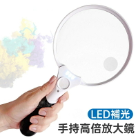 ✿維美✿ LED手持放大鏡(贈送電池) 2.5倍、4倍、40倍放大