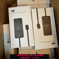 {公司貨 最低價}大疆植保無人機遙控器充電器65w快充充電器T20PT40T25T50通用