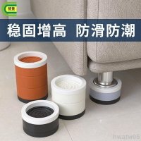 桌腳增高墊茶几傢俱墊高底座可調整床沙發桌角加高神器桌腿抬高防滑