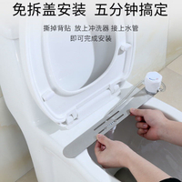 精選免治馬桶 出口智能馬桶蓋冷熱水不用電簡易潔身器婦洗器洗屁股沖洗神器通用 免插電 痔瘡救星婦洗屁洗