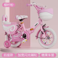 Children's bicycles, 3 -9years old,foldable bicycles with auxiliary wheels, boys and girls riding bicycles