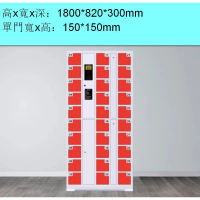 電子儲物櫃【30門自編密碼櫃】【紅色】