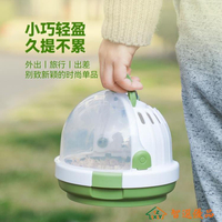 快速出貨外出籠 鸚鵡外出籠便攜外帶攜帶箱玄風虎皮牡丹文鳥出行背包出門鳥籠用品鳥具