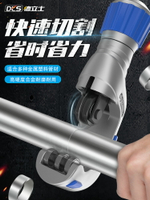 管子割刀切管器不锈钢管可用割刀铜管割管刀割管器管子剪刀截管器
