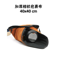 微單相機百貼布魔術方塊鏡頭包裹百折布手機保護袋加厚墊子