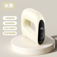 熱敷筋膜環放鬆按摩帶震動按摩器肩頸瑜伽環迷你抖抖機按摩儀
