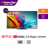 Brand new LG TV 55QNED86 Smart TV 55 inches 4K UHD QNED model 55QNED86TSA.ATM year 2024