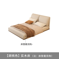 開發票 實木懸浮床極簡主臥大床小戶型臥室輕奢現代雙人床大象耳朵軟包床