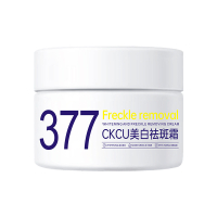 377美白祛斑精华液烟酰胺原液水光护肤淡化黄褐斑滋润次抛精华液