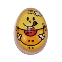 【麥瑞】創意煮蛋計時器(煮蛋計時器 雞蛋計時器 煮雞蛋定時器 溫泉蛋溏心蛋提醒神器 水煮蛋)