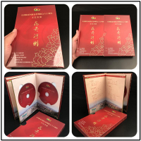 光碟收納盒 高檔光盤盒定製CD/DVD光盤印刷精裝禮品碟盒設計製作精品書本紙盒『XY34860』
