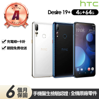 HTC 宏達電 A級福利品 Desire 19+ 6.2吋(4G/64G)