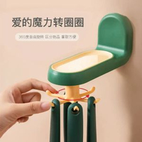 【廚房收納必備】旋轉掛鉤壁掛架 免打孔廚具收納架 鍋鏟湯勺掛架- 圖片色 均碼