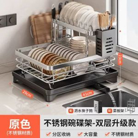 碗碟收納架瀝水碗架廚房置物架不鏽鋼碗盤碗筷放碗盤子瀝水籃