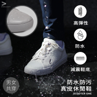 【PROJEXT】防水抗污皮革小白鞋 防水鞋/情侶鞋/抗臭抗菌/輕量休閒鞋/平底鞋(女鞋男鞋 男女同款)