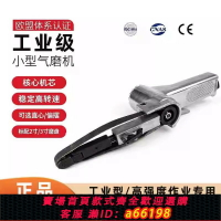 【台灣公司 可開發票】氣動砂帶機拋光機風動打磨機研磨機砂輪機磨光機手持高速環帶機