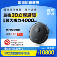 【Dreame 追覓科技】L10 Pro 3D立體避障掃拖機器人(小米生態鏈 台灣公司貨-百種障礙 精準避讓)
