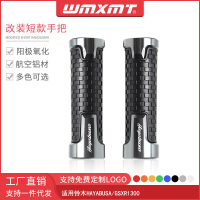 ฝาครอบมือจับรถจักรยานยนต์ เหมาะสำหรับ HAYABUSA/GSXR1300 GSX250R แฮนด์บาร์สั้นแบบดัดแปลง GW250
