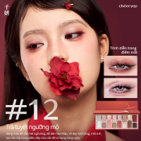 2452[Cheeryep]Qianyan Bán chạy Bảng phấn mắt màu tươi Thích hợp cho mùa hè Phấn mắt nữ Mori Bảng phấ
