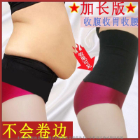 塑身衣 腰封 束腰 護腰帶 束腹帶  燃脂 大碼  瘦肚子 塑腰 瘦腰神器 產後束腹帶 束腰帶 產後塑身衣