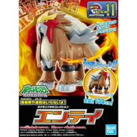 【鋼普拉】現貨 BANDAI Pokémon PLAMO 收藏集 11 炎帝 火獅 神奇寶貝 精靈寶可夢 口袋怪獸
