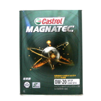【序號MOM100 現折100】Castrol 磁護 Magnatec 0W20 合成機油 日本原裝 4L 嘉實多【APP下單9%點數回饋】