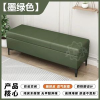 休息區等候椅輕奢收納凳長長條條凳儲物凳梳化床尾清倉
