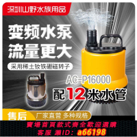 【台灣公司 可開發票】山野水泵魚缸變頻立式水泵超靜音魚池吸底循環泵過濾大功率防干燒