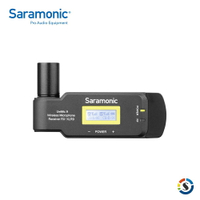 Saramonic楓笛 UwMic9 (RX-XLR9) 無線麥克風接收器
