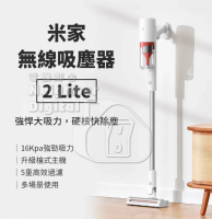 小米 無線手持吸塵機 2 Lite