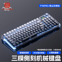 電腦鍵盤 機械鍵盤 鍵盤 辦公鍵盤 狼蛛F98pro機械鍵盤無線藍牙有線三模客制化電競游戲專用帶顯示屏