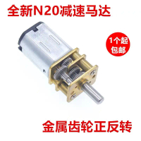 Động cơ giảm tốc, GA12-N20, cho ô tô thông minh, 3V, 6V, 12V, bánh răng Micro DC, động cơ tốc độ thấ