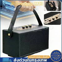 คําแนะนําการขายที่ร้อนแรงในเดือนนี้ M13 ลำโพง แบบ3ตัวปรับ ลำโพงบลูทูธ ลำโพงบลูทูธเบสหนัก ชั่วโมง องร