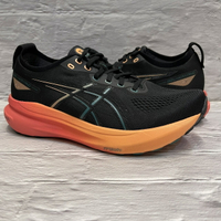 ASICS 亞瑟士 GEL-KAYANO 31 2E寬楦 男款  跑鞋 1011B869-004