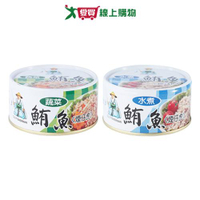 同榮鮪魚(煙仔虎)系列(蔬菜/水煮)(3罐/組)【愛買】