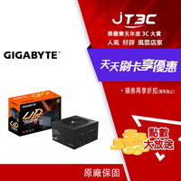 【最高3000點回饋+299免運】GIGABYTE 技嘉 GP-UD750GM 750W 電源供應器★(7-11滿299免運)