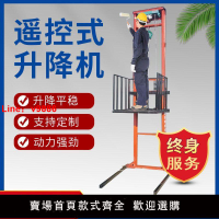 【台灣公司保固】新款小型載人電梯電動升降機貨梯防墜落簡易家用廠房升降機提升機